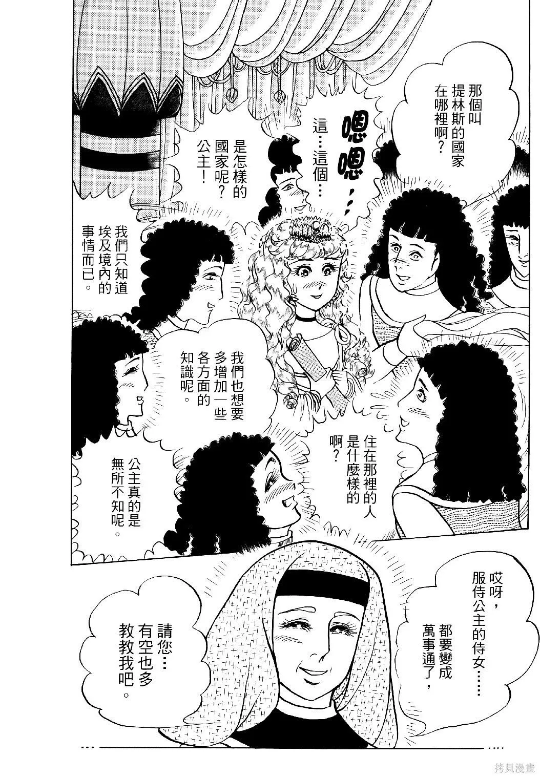 第69卷 第35页