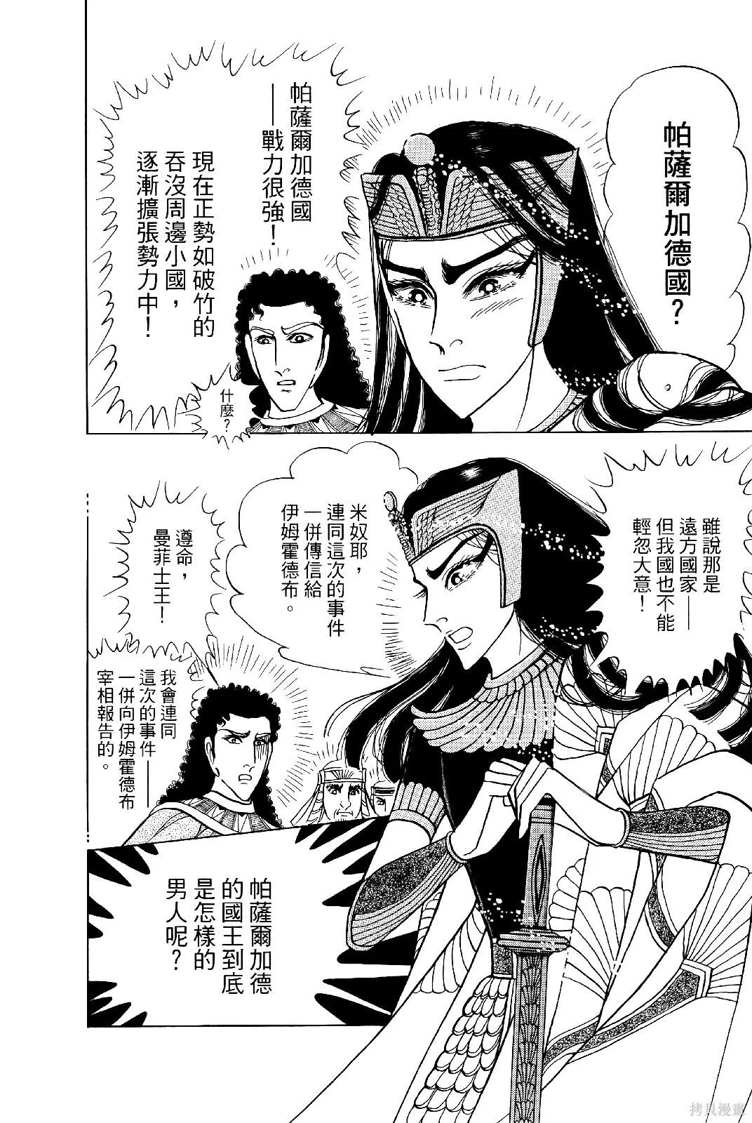 第69卷 第41页