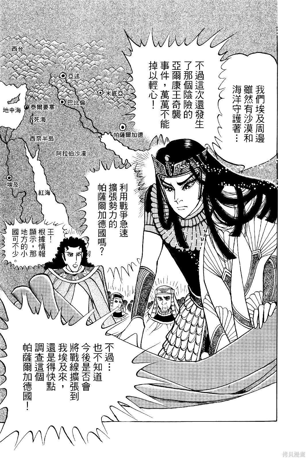 第69卷 第42页