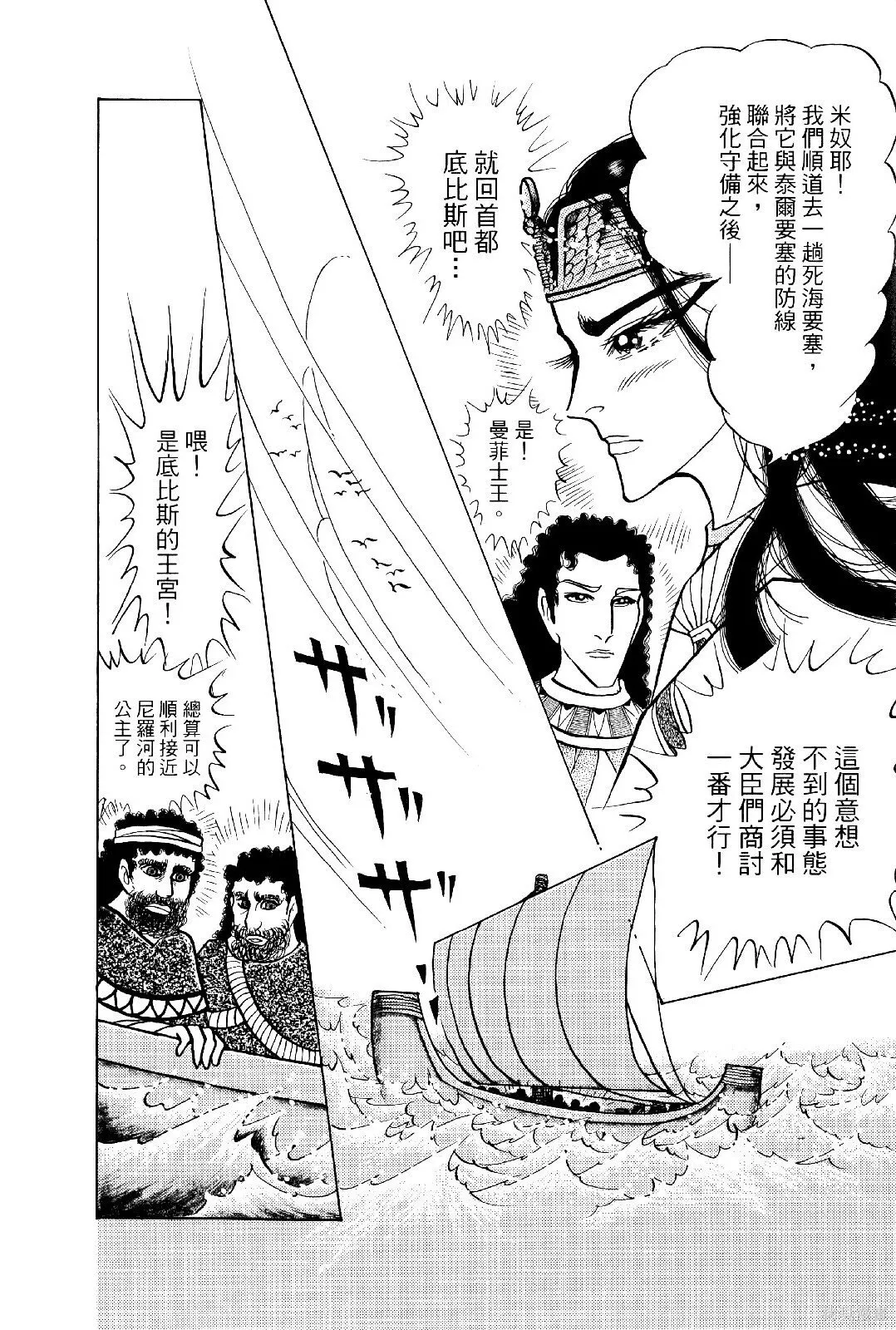 第69卷 第43页