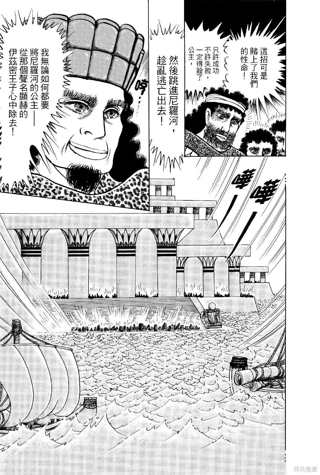 第69卷 第44页