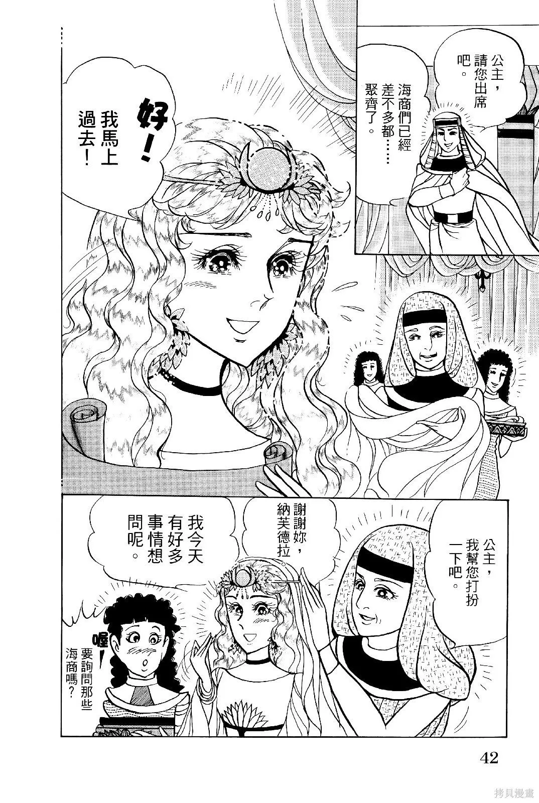 第69卷 第45页