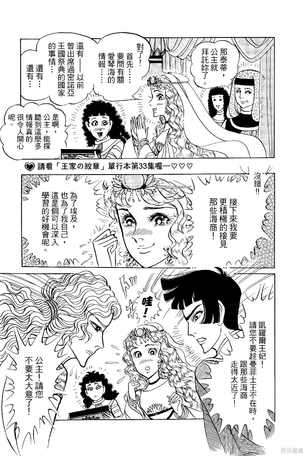 第69卷 第46页