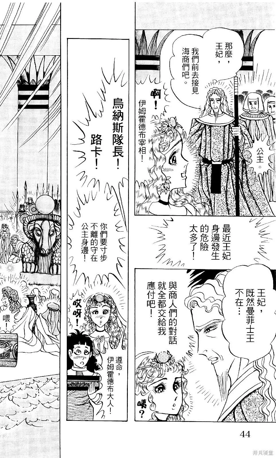 第69卷 第47页