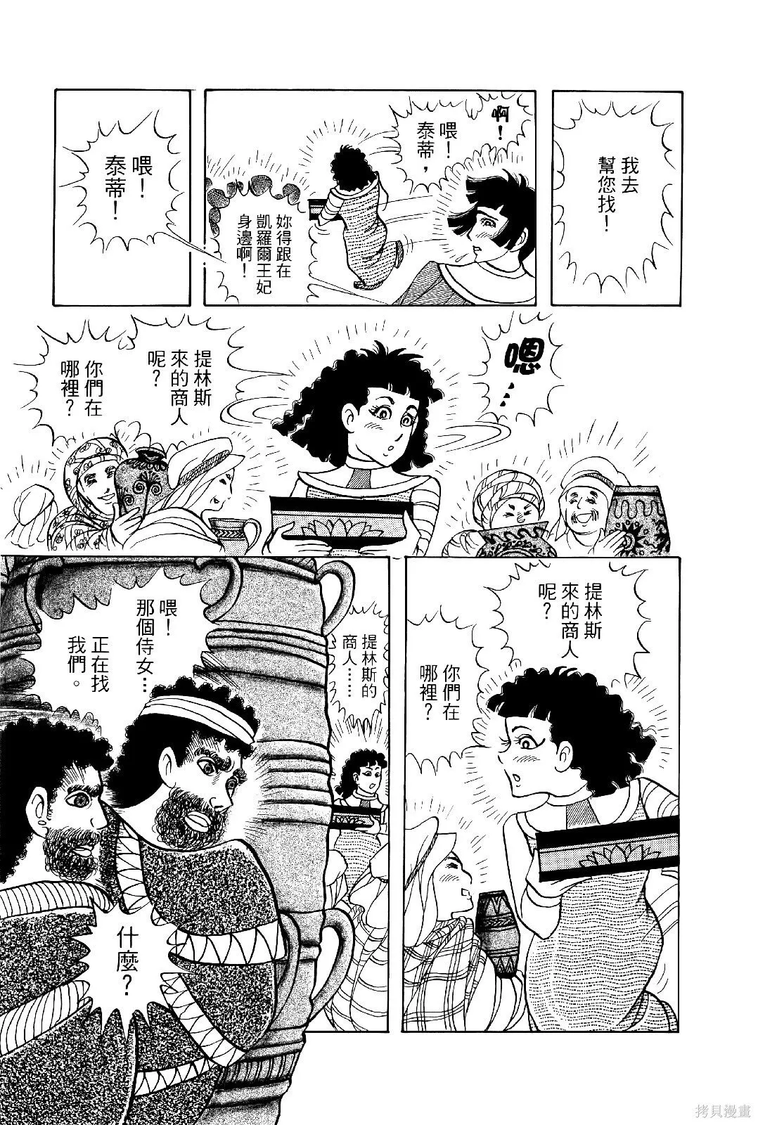 第69卷 第50页