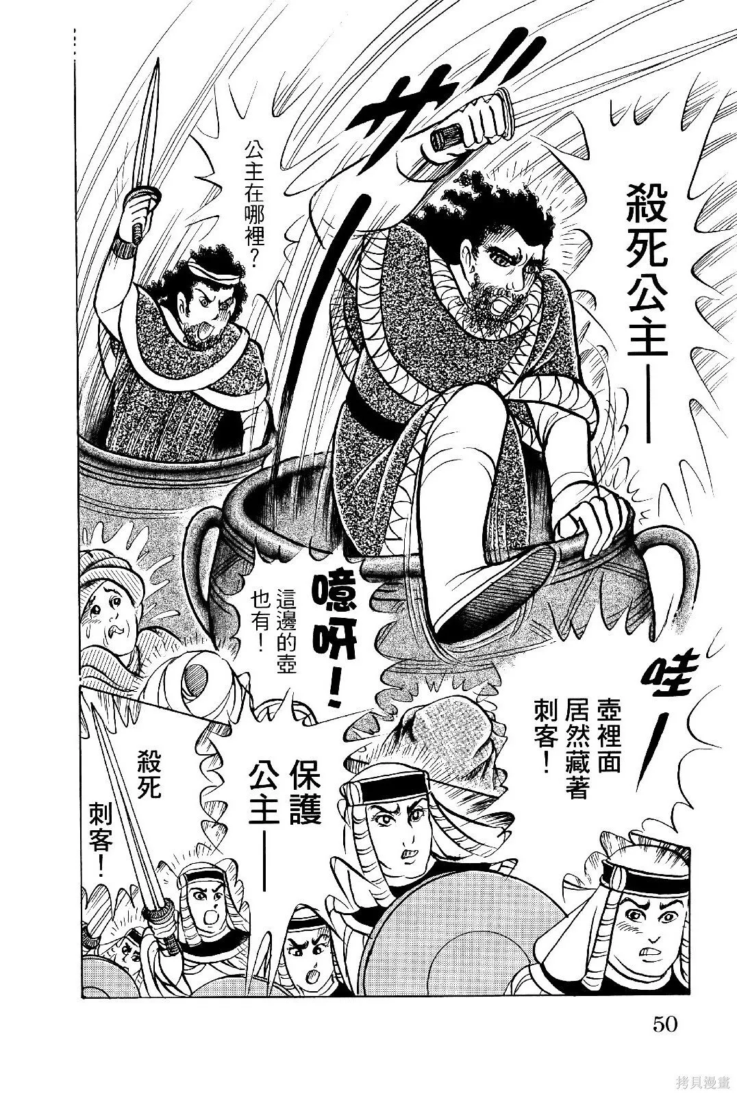 第69卷 第53页