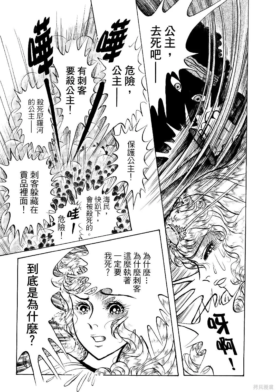 第69卷 第56页
