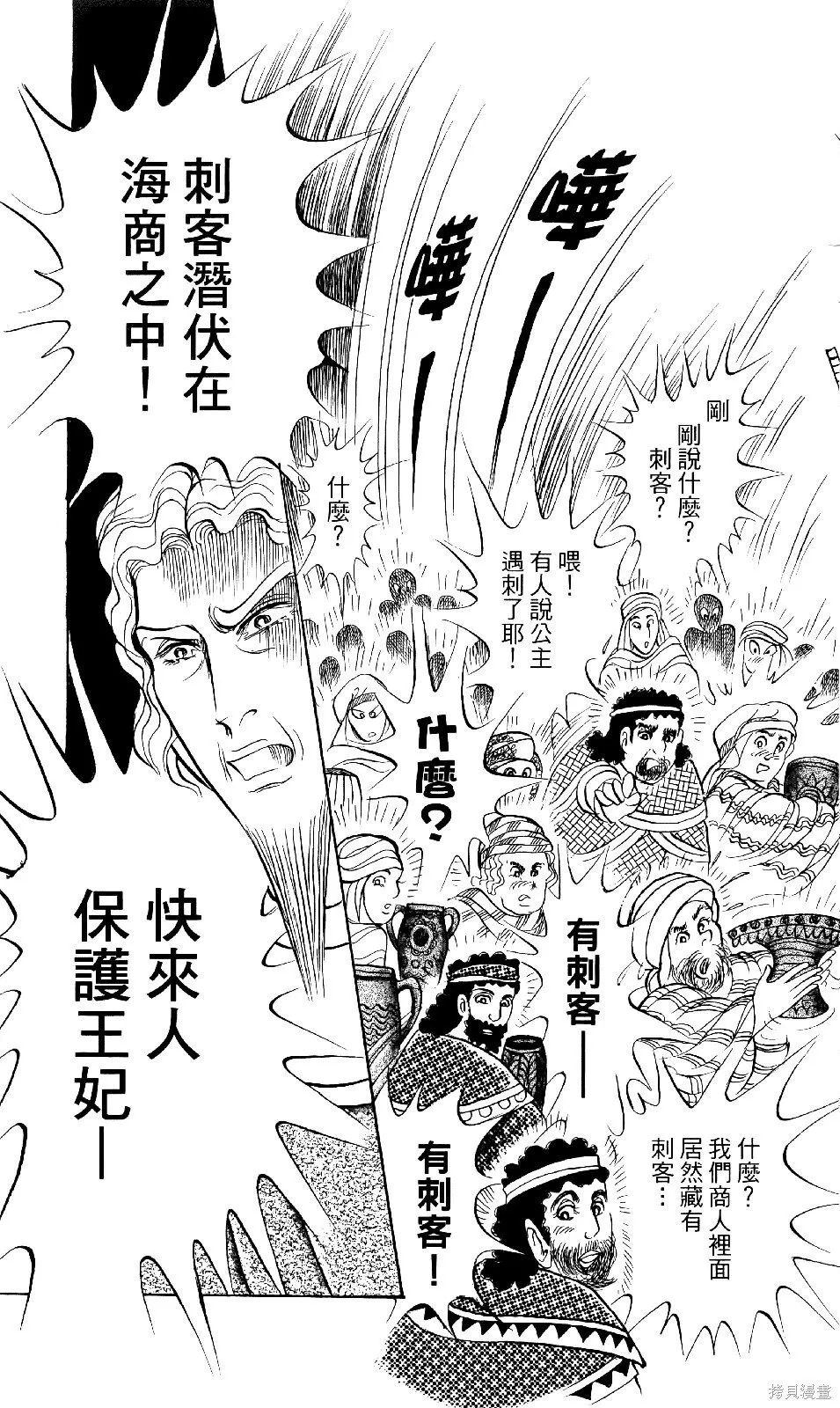 第69卷 第58页