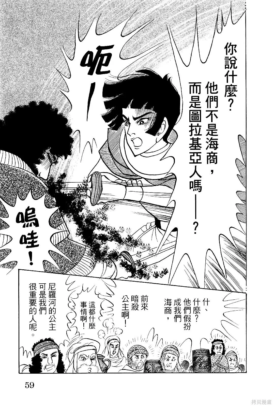 第69卷 第62页