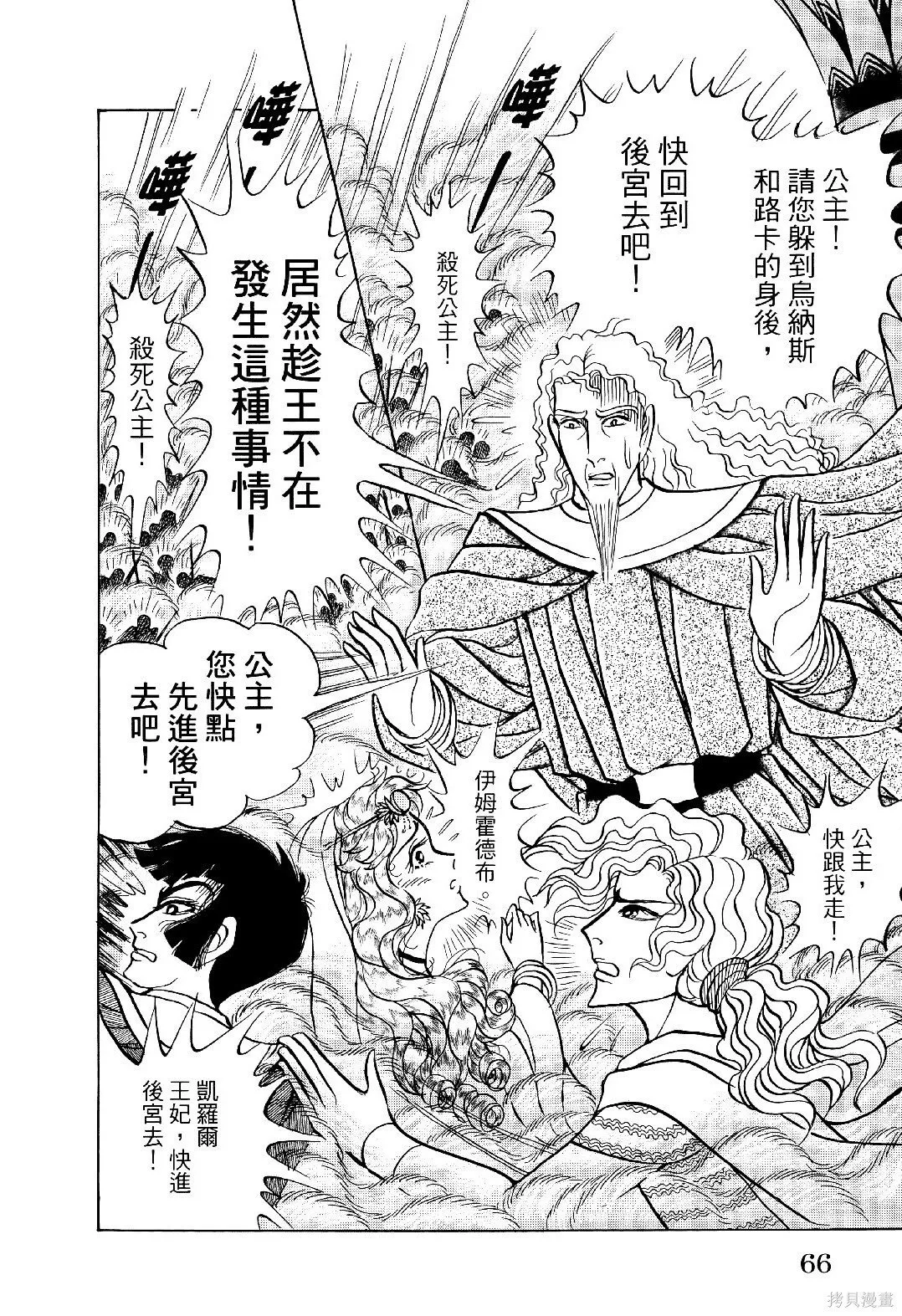 第69卷 第69页