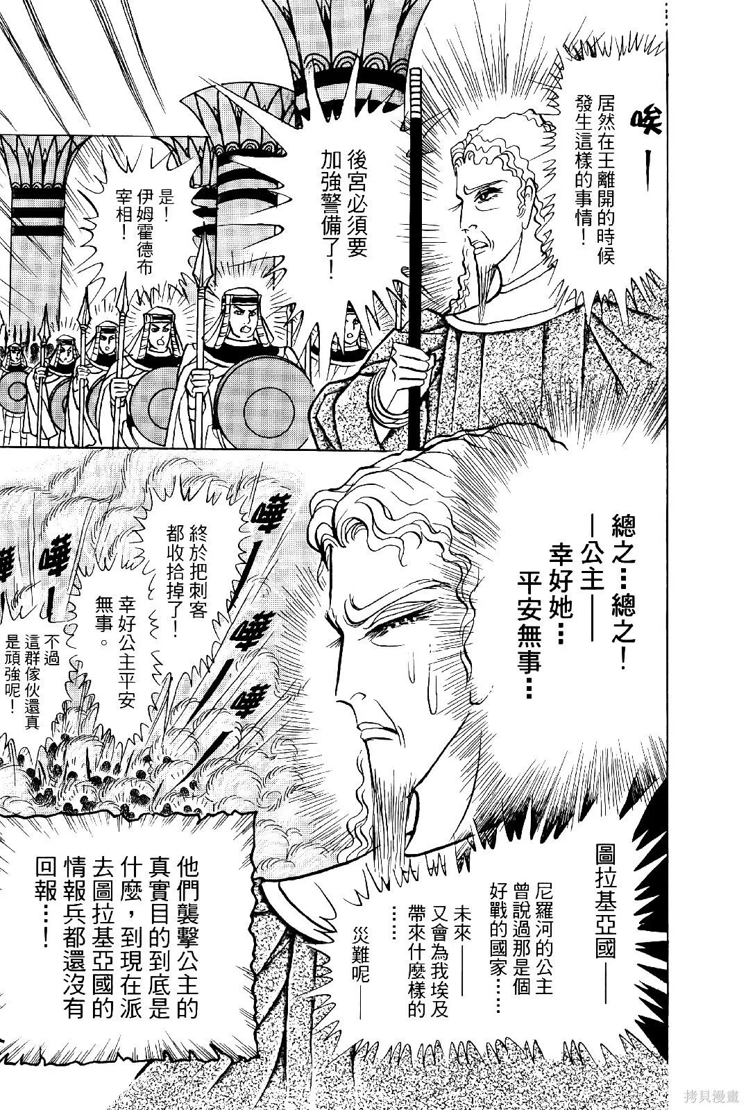 第69卷 第72页
