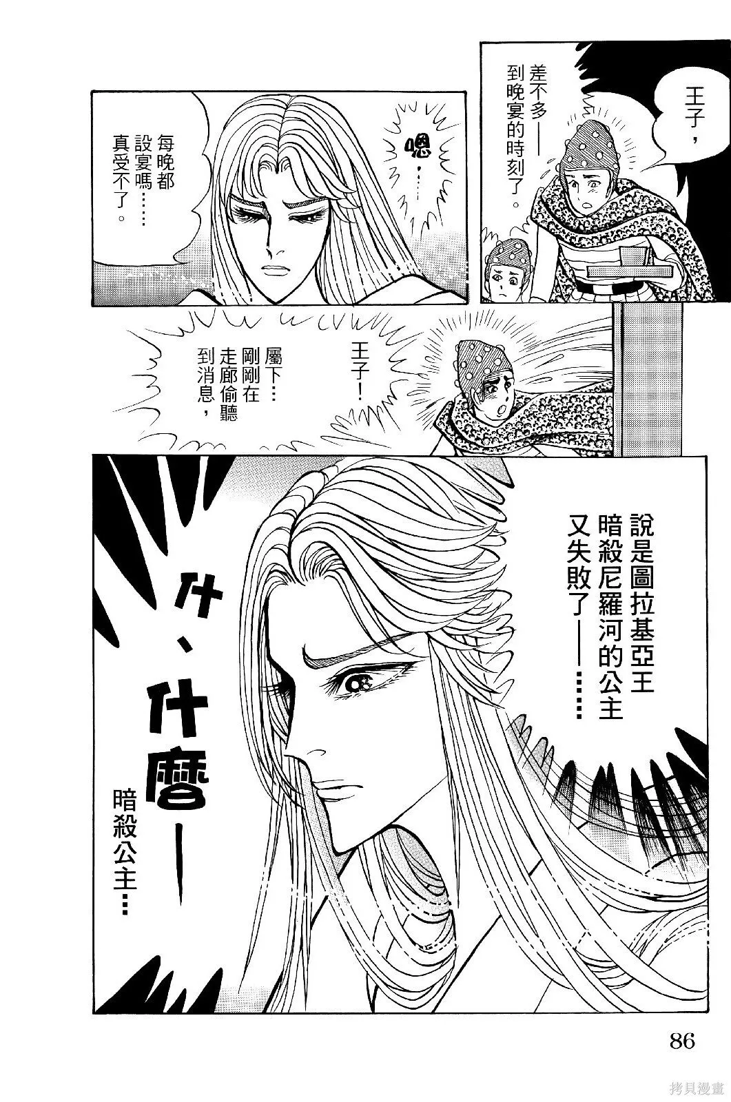 第69卷 第89页