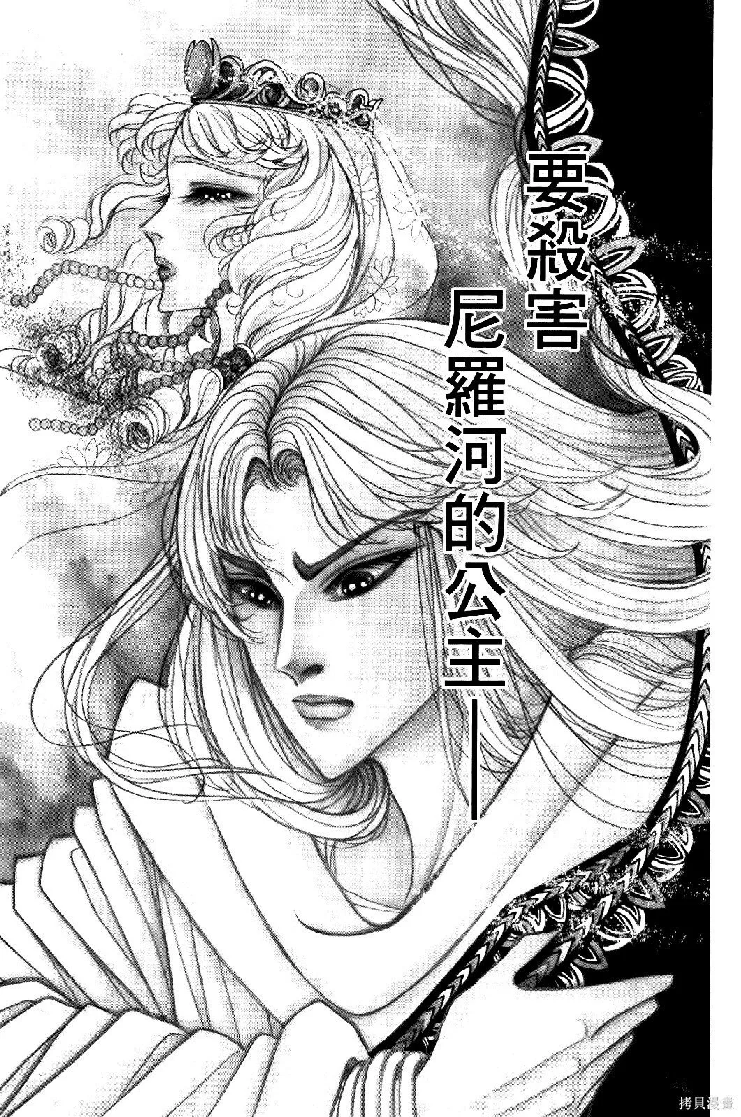 第69卷 第90页