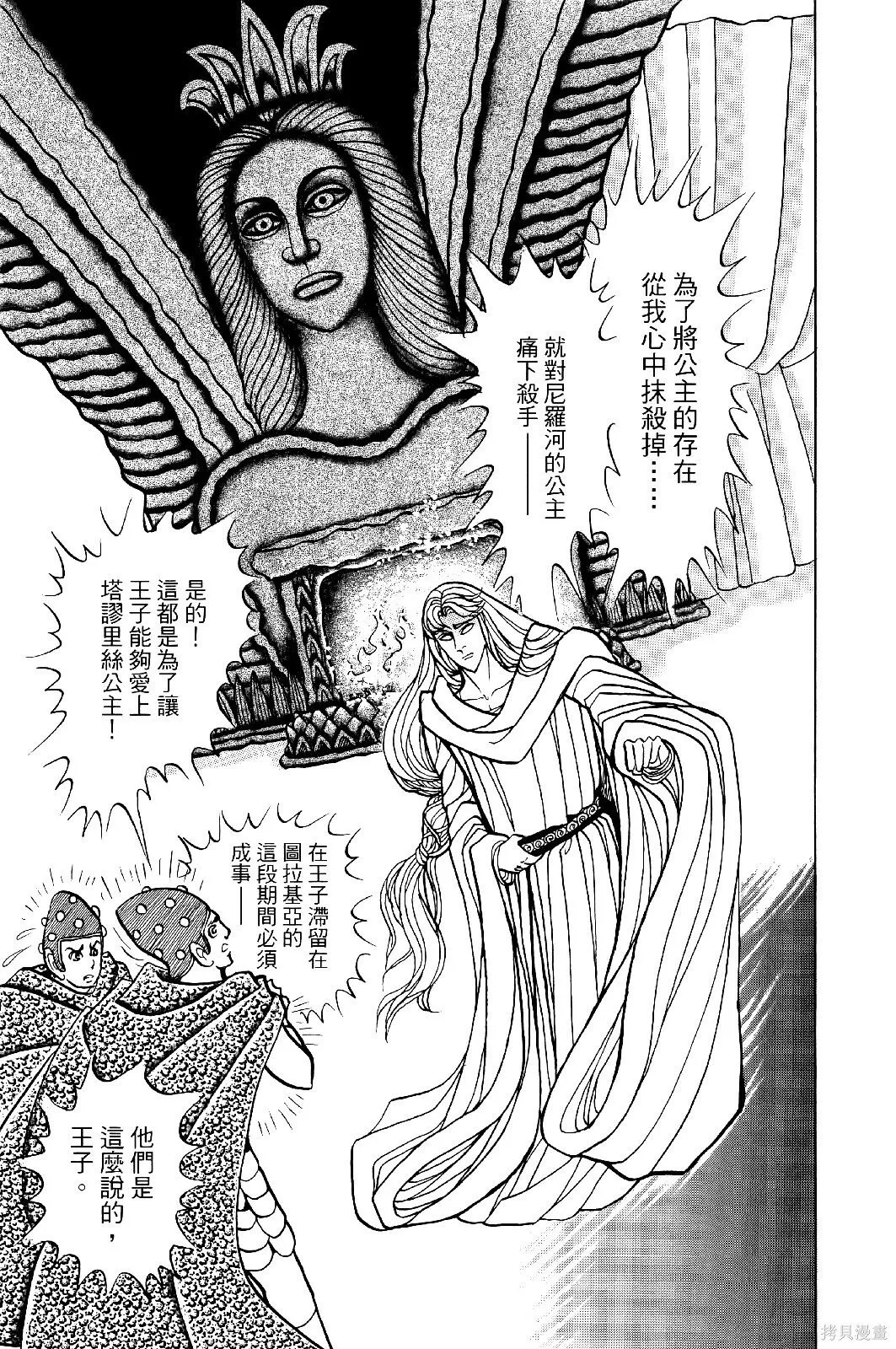 第69卷 第94页