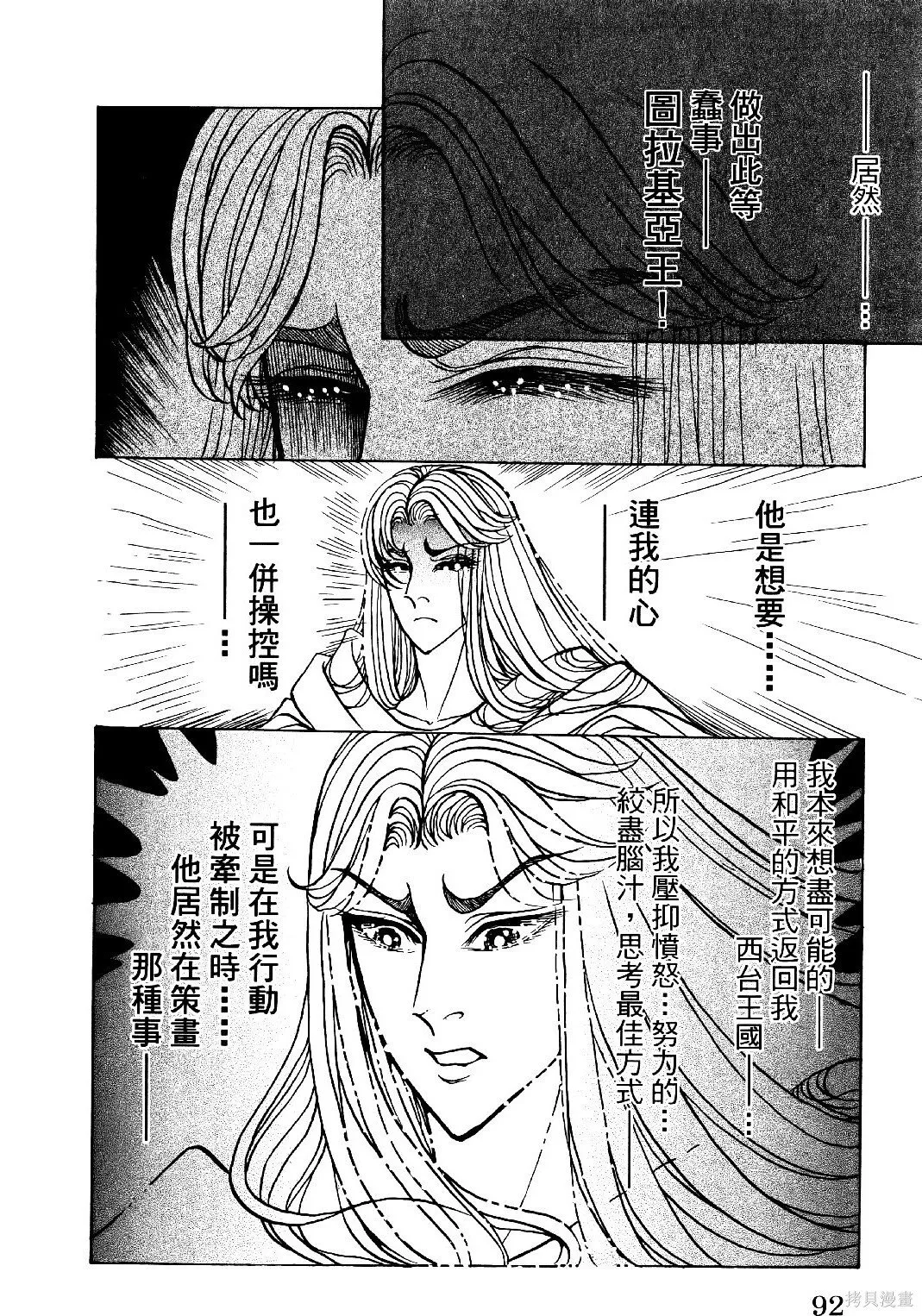 第69卷 第95页