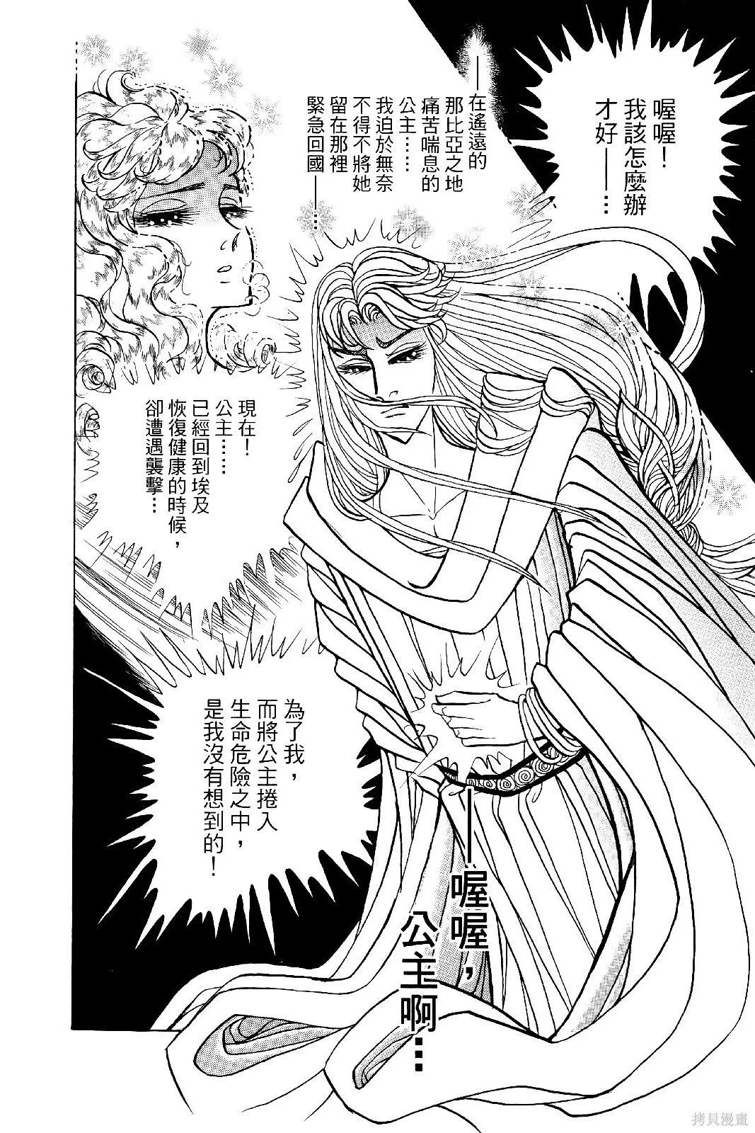 第69卷 第97页