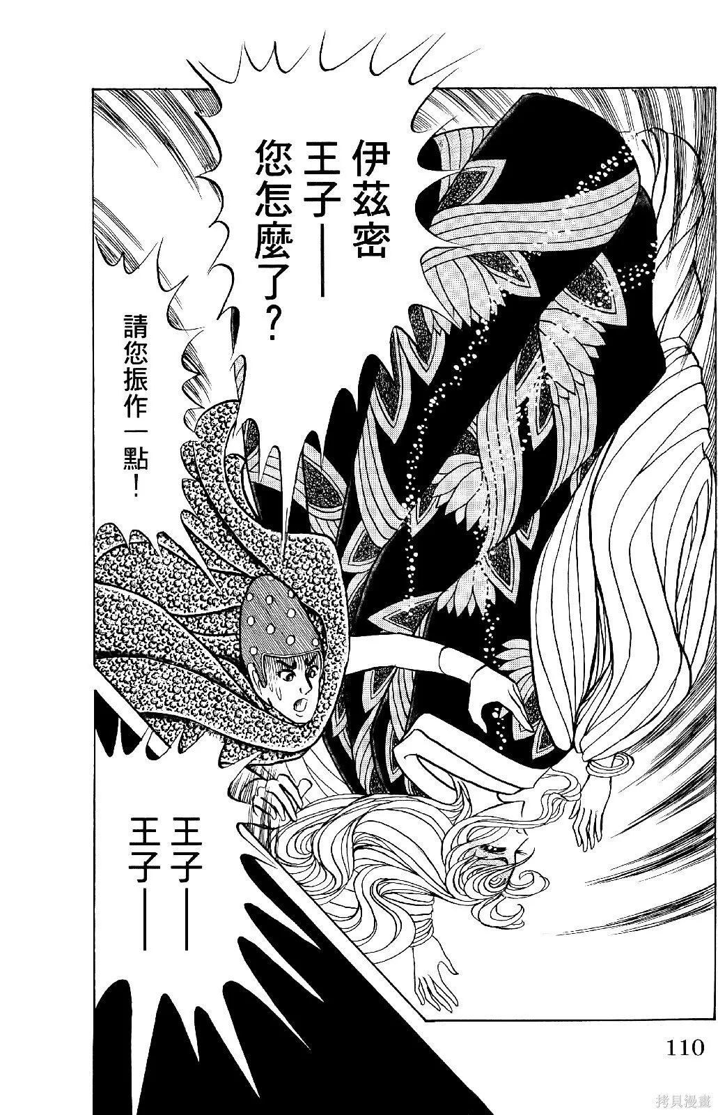 第69卷 第113页