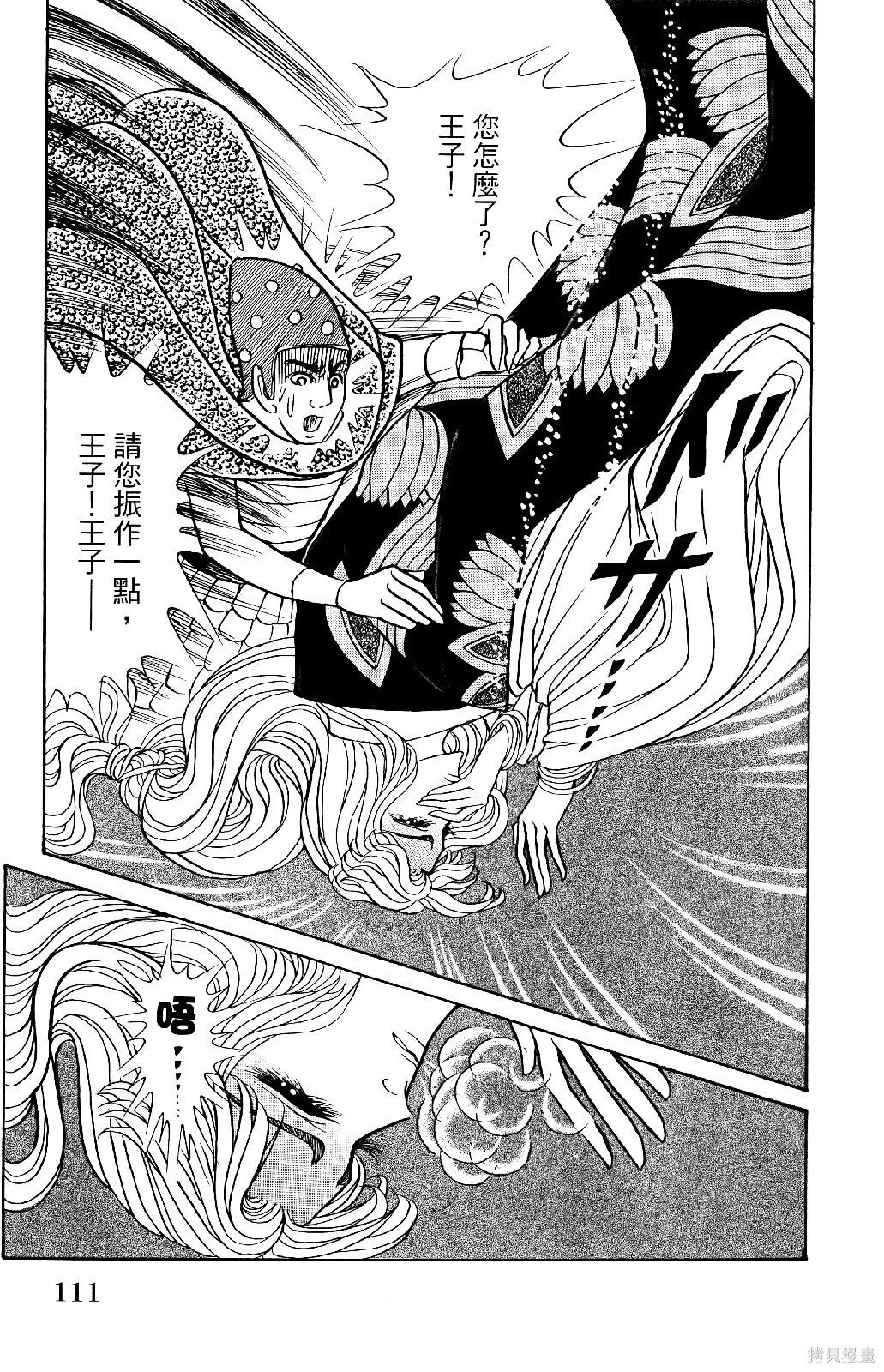 第69卷 第114页