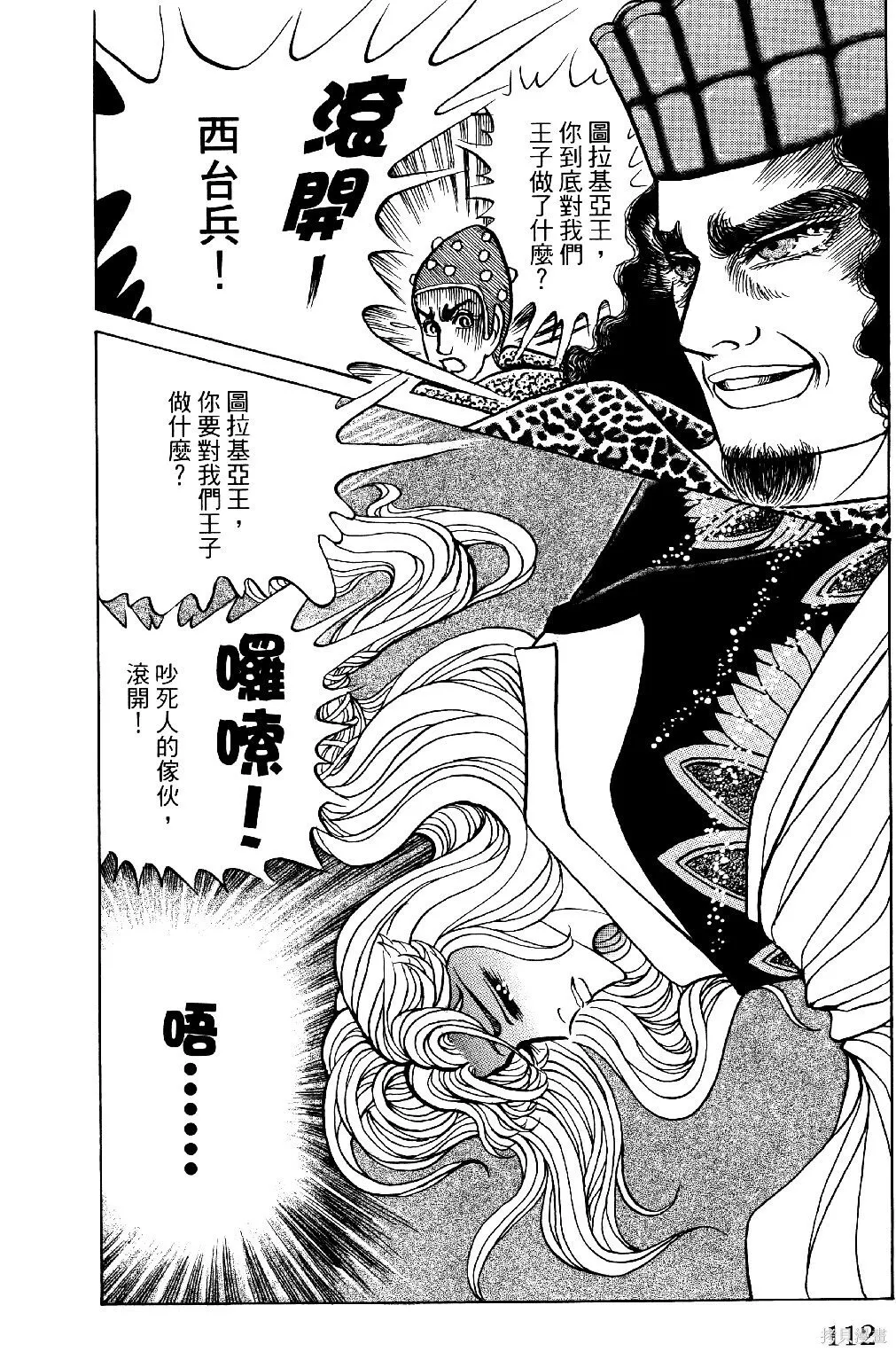 第69卷 第115页