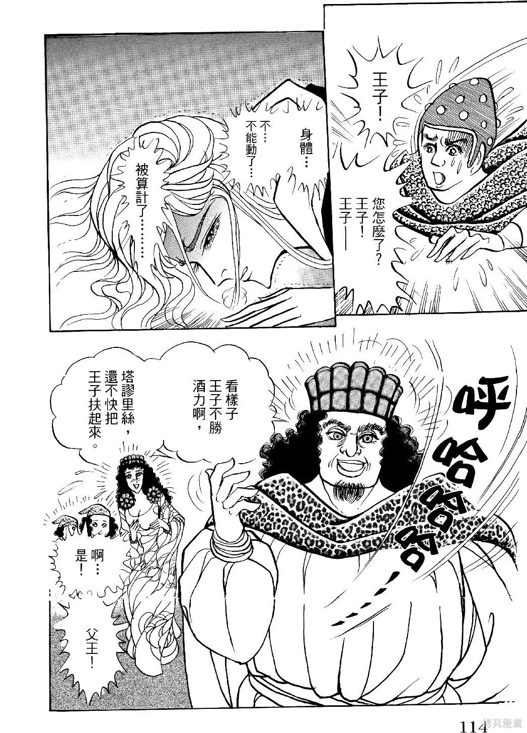 第69卷 第117页