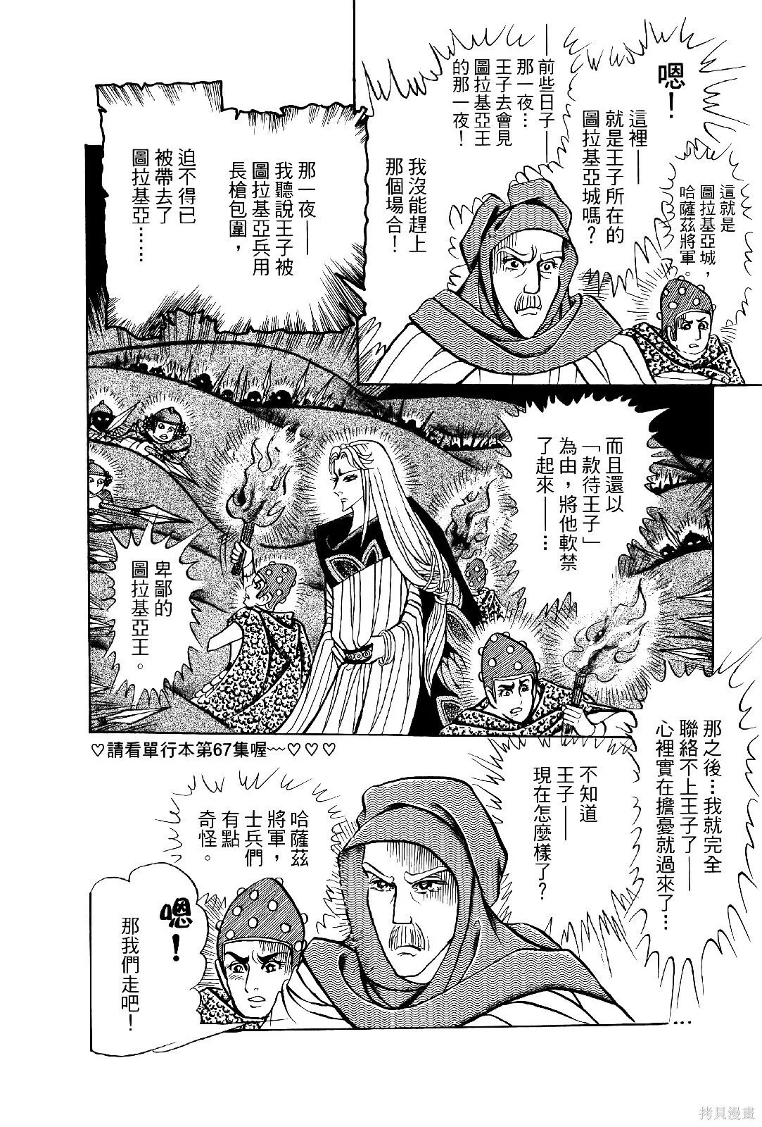 第69卷 第121页