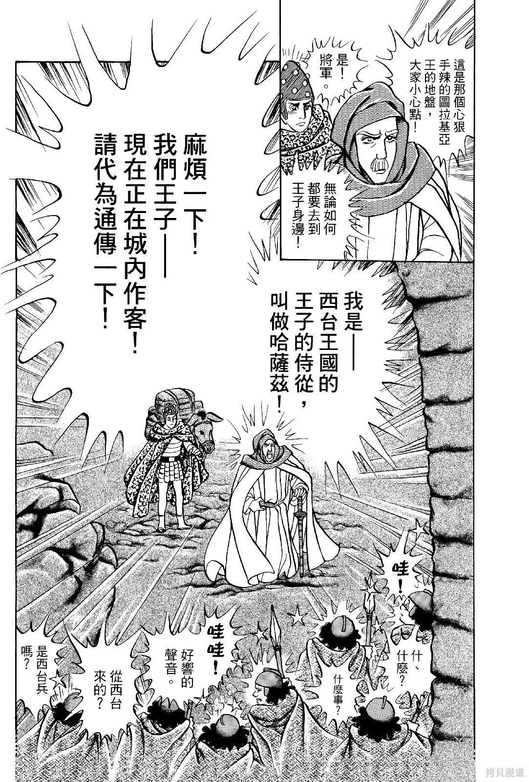 第69卷 第122页