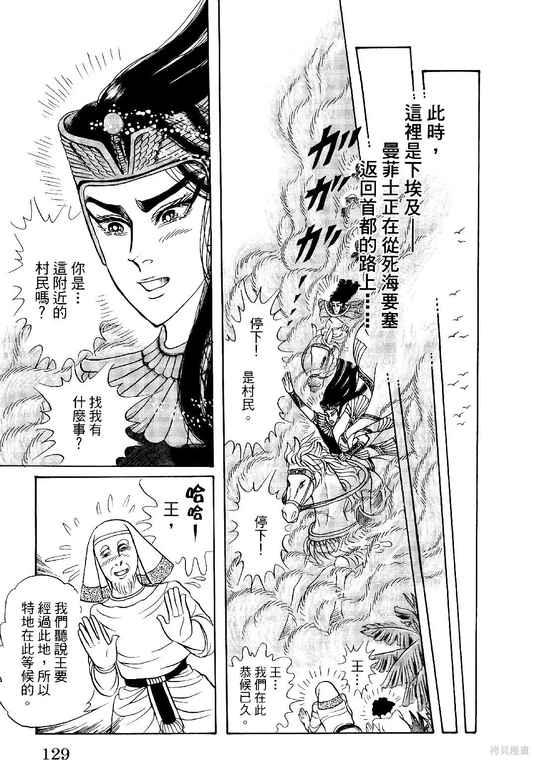 第69卷 第132页