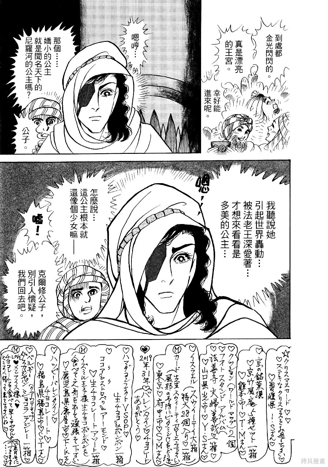 第69卷 第140页