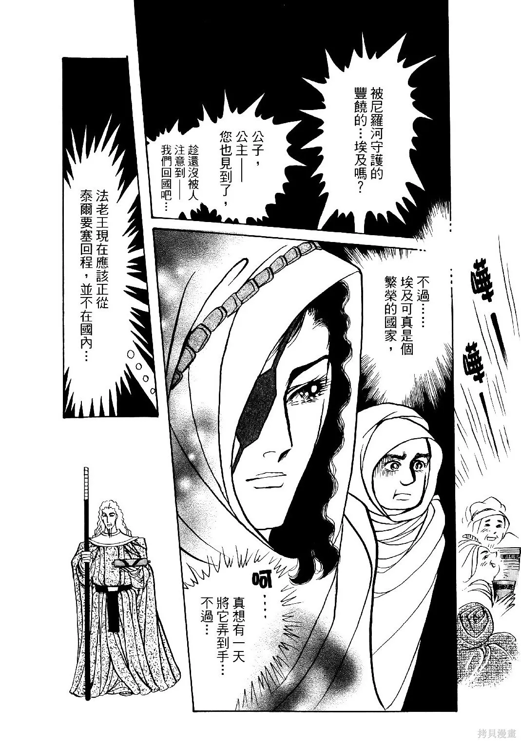 第69卷 第141页