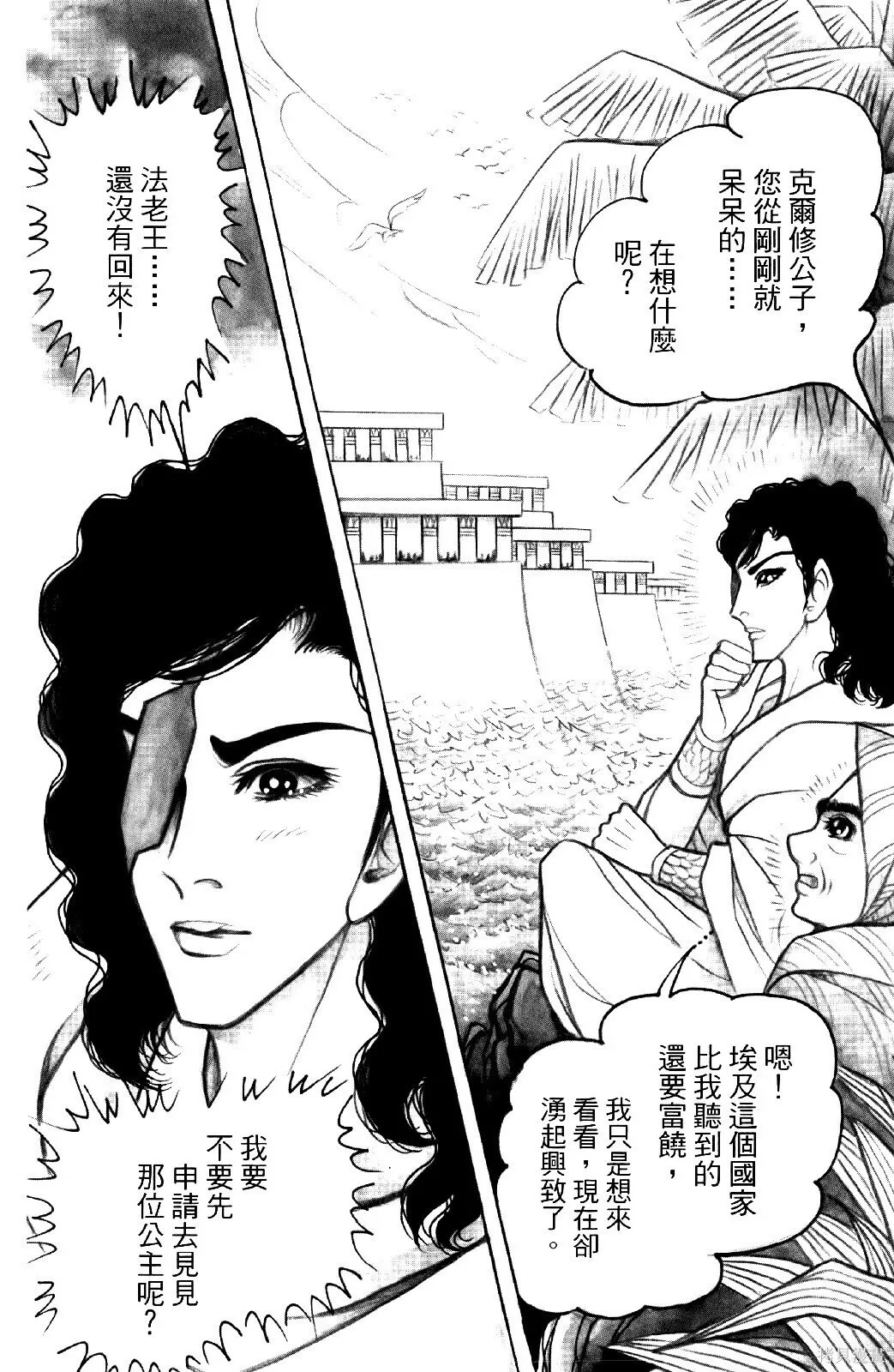 第69卷 第145页