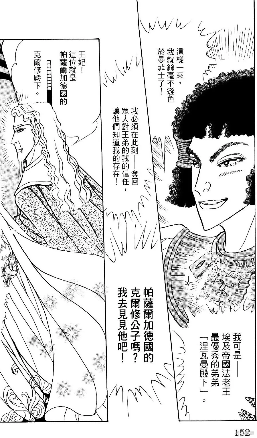 第69卷 第155页
