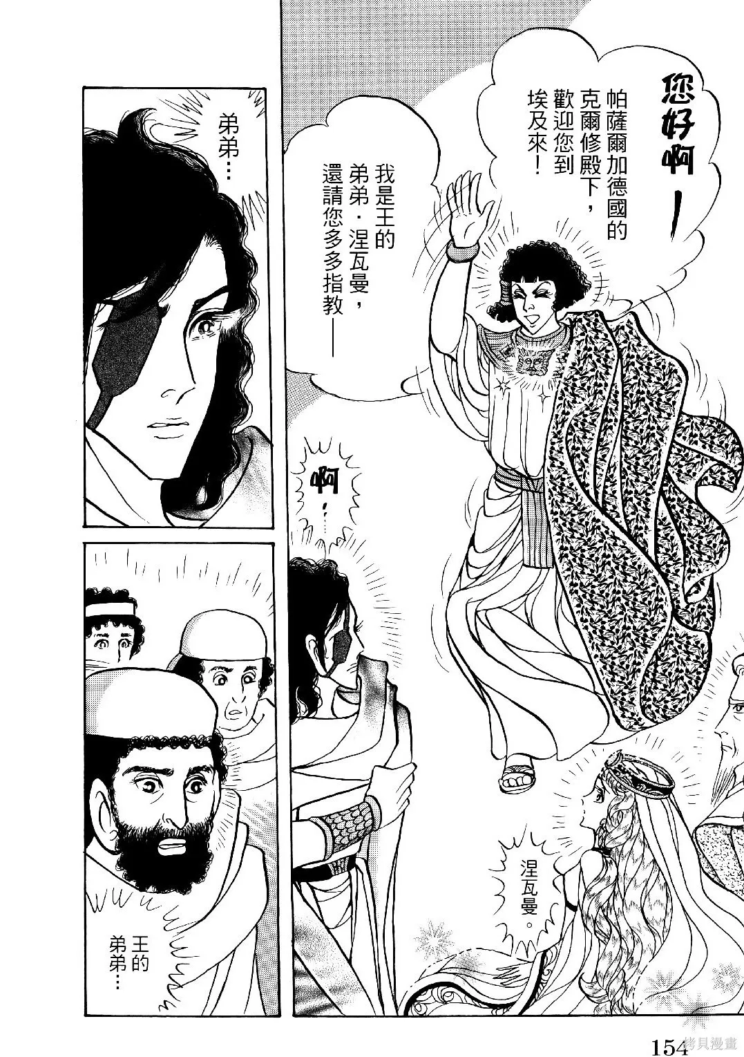 第69卷 第157页