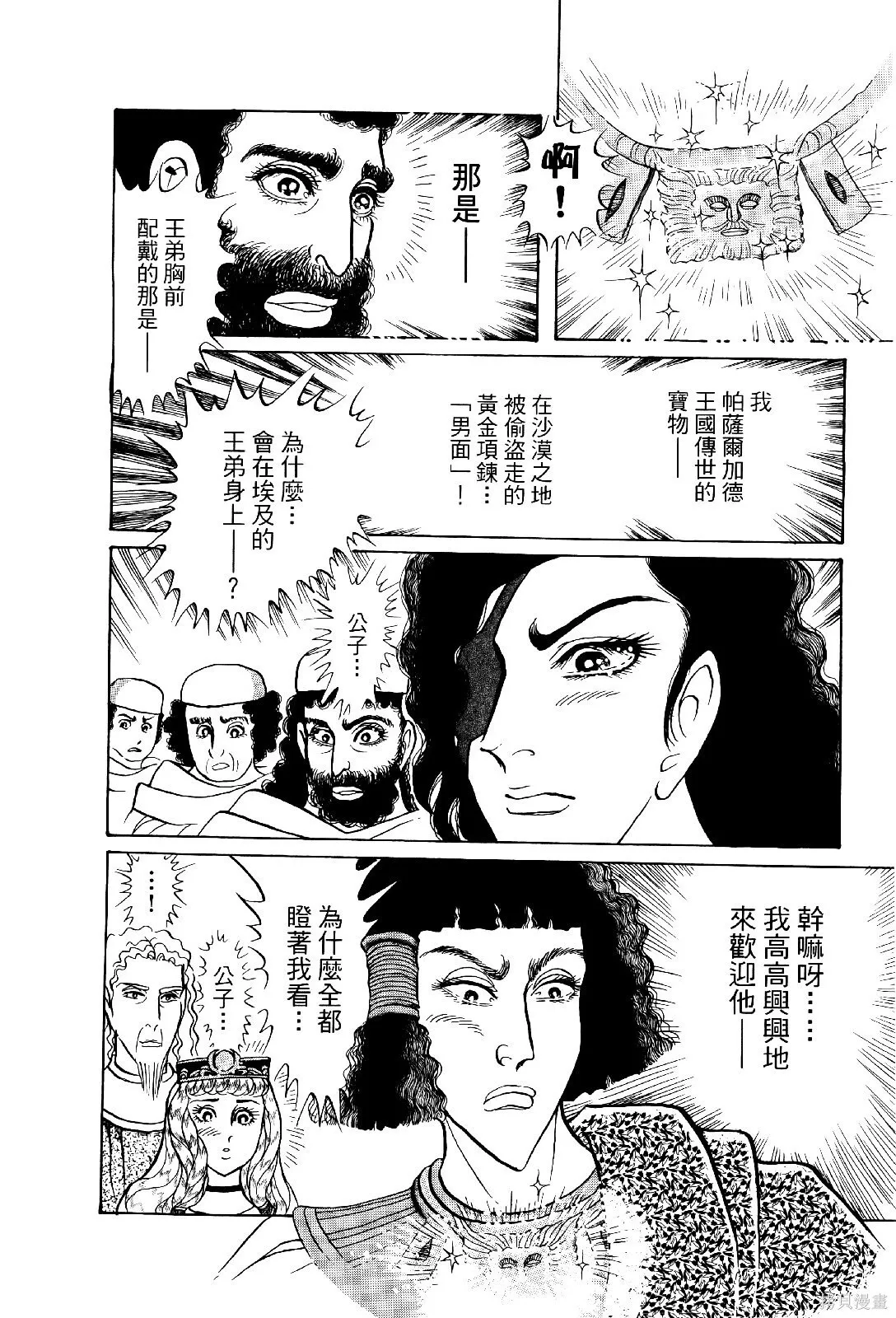 第69卷 第159页
