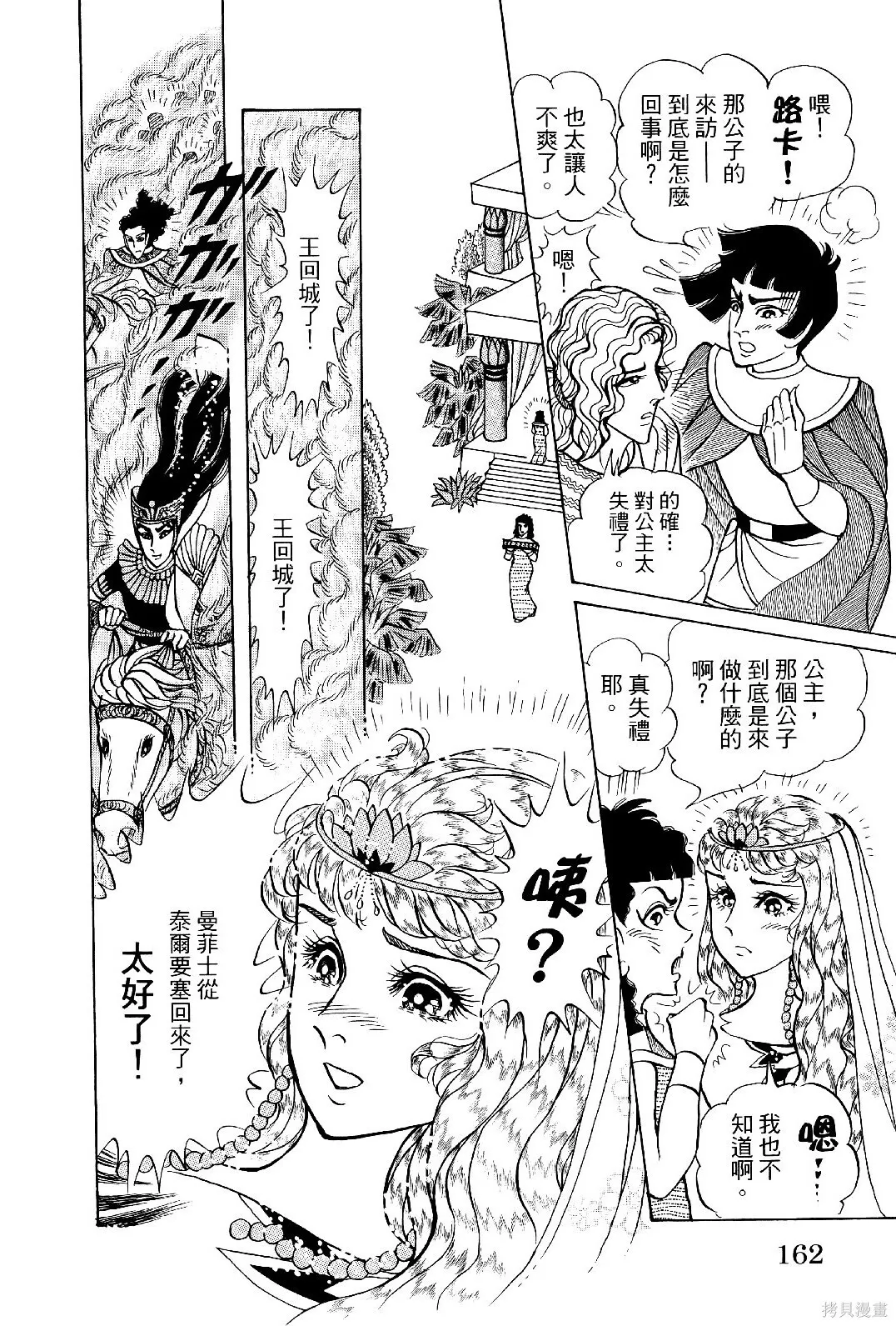 第69卷 第165页
