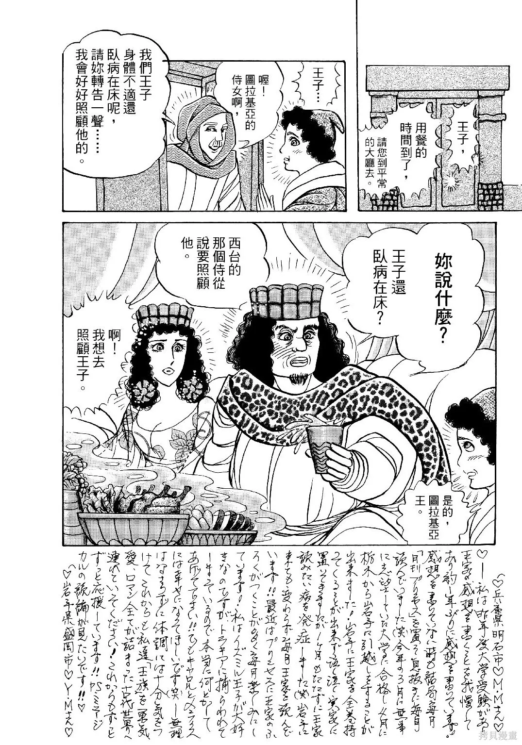 第69卷 第173页