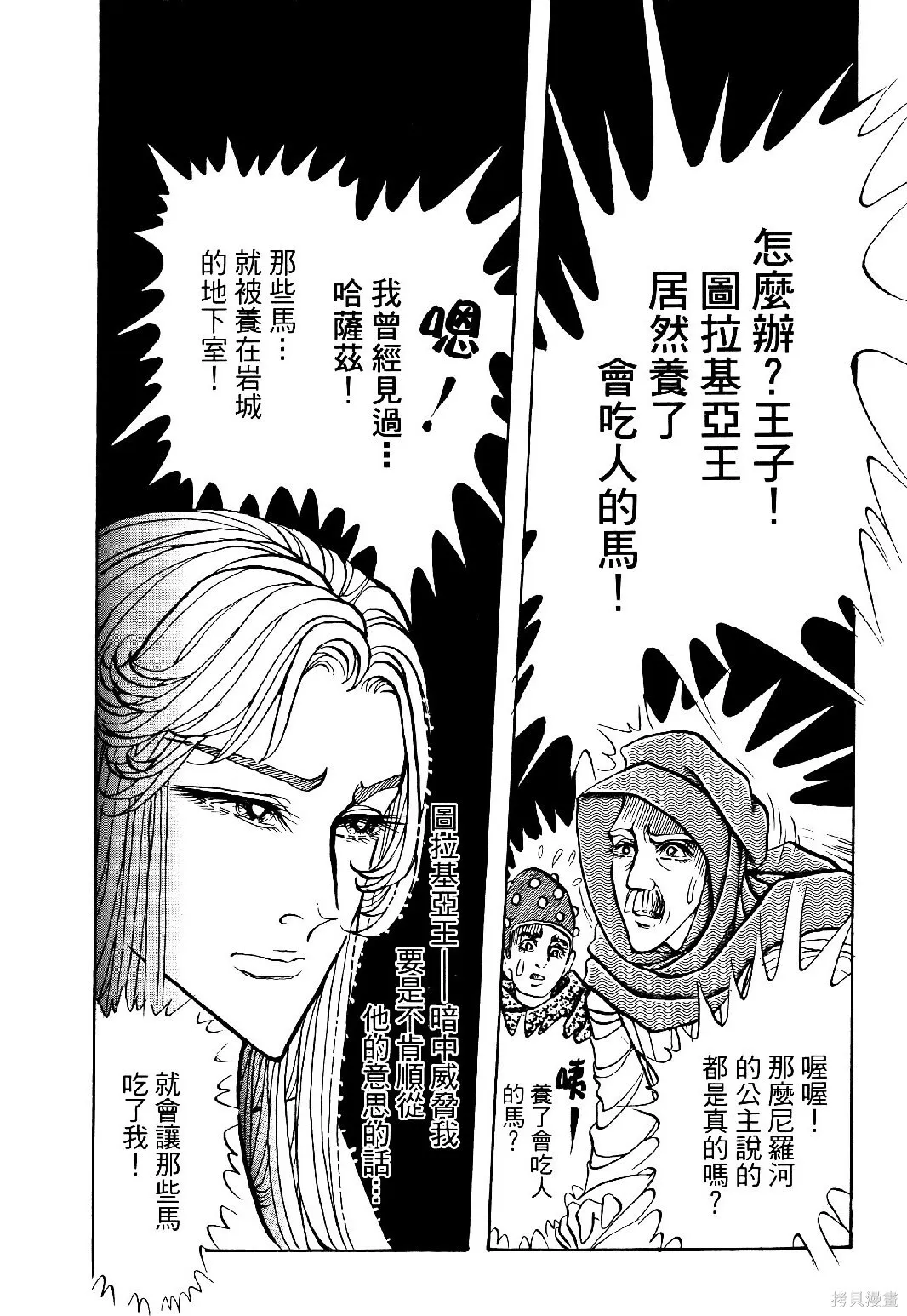 第69卷 第179页