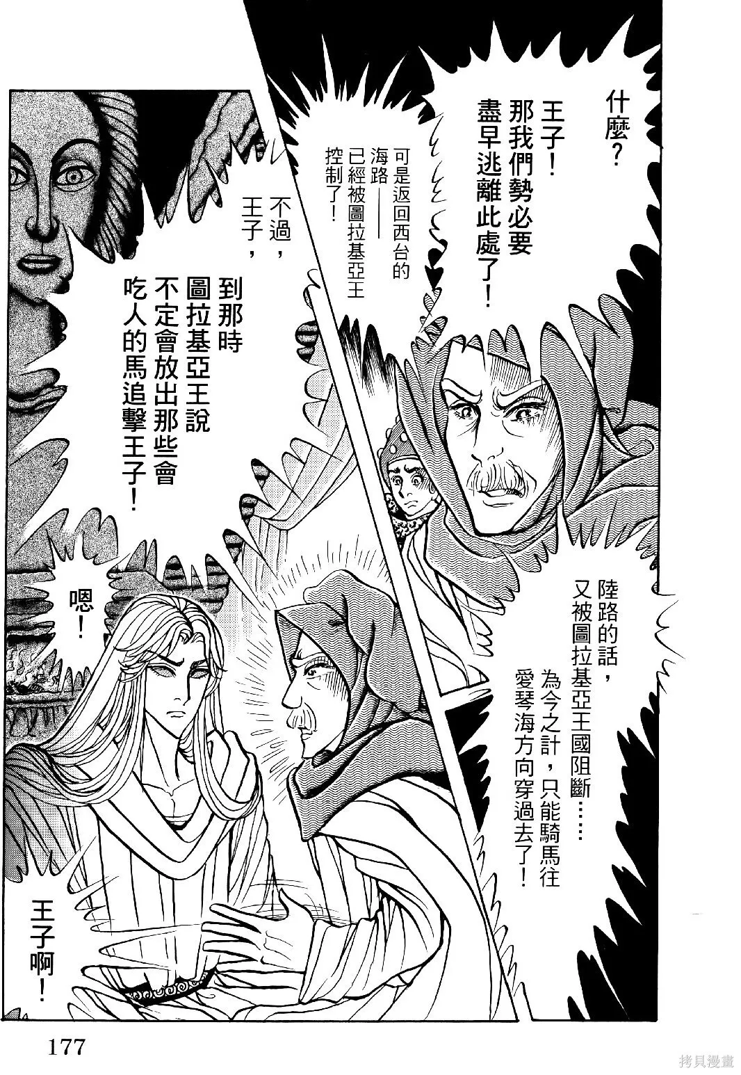 第69卷 第180页