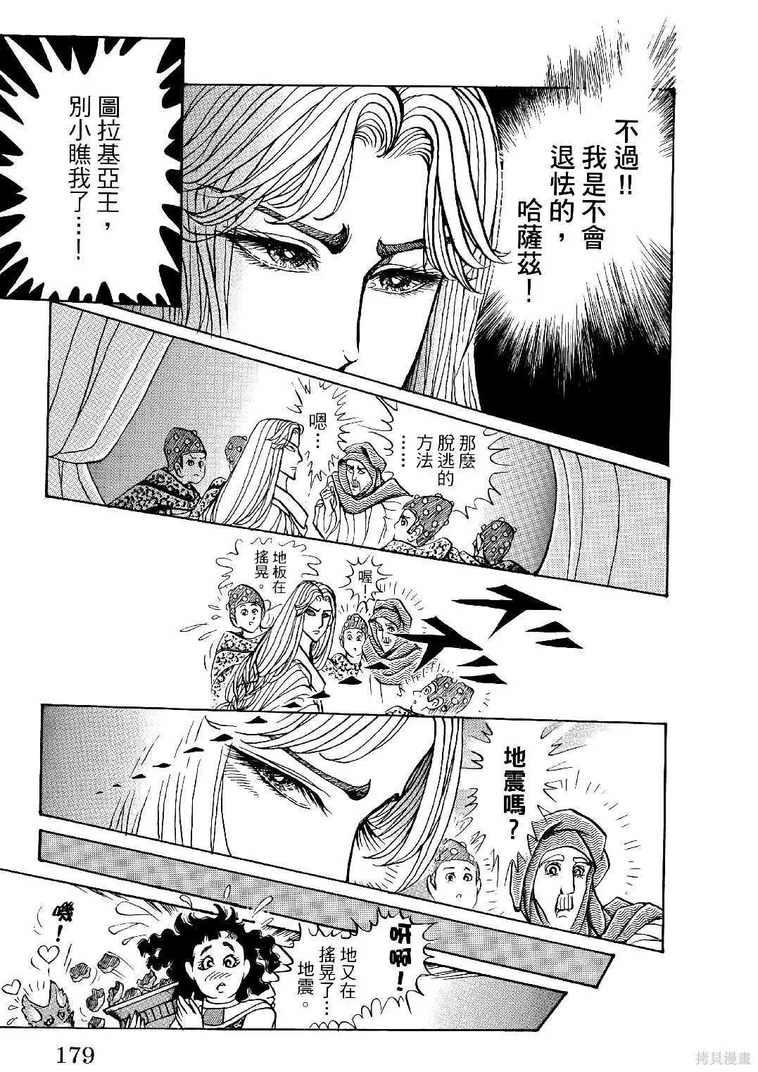 第69卷 第182页