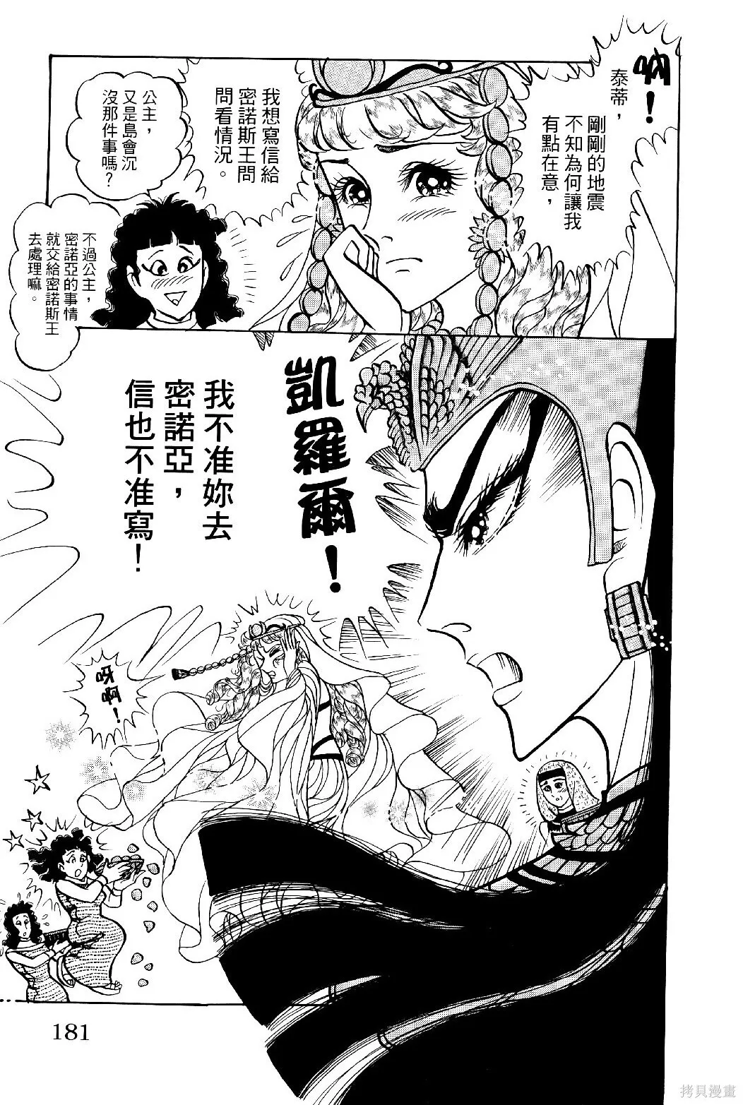 第69卷 第184页