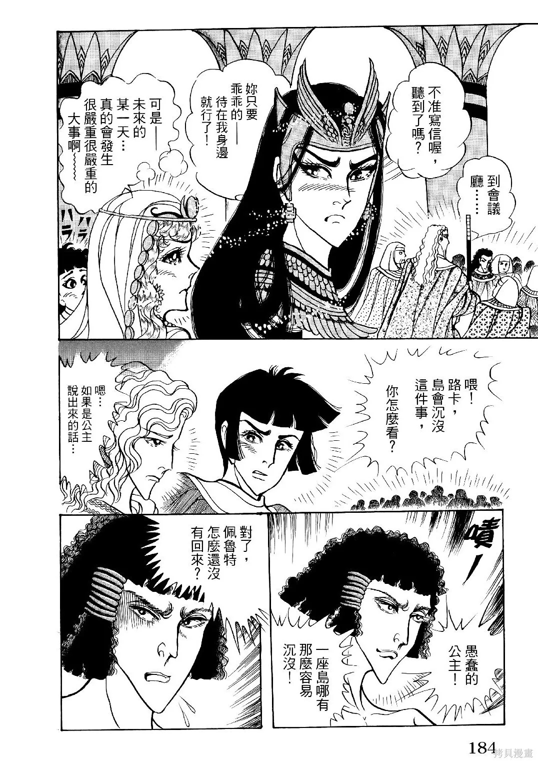 第69卷 第187页