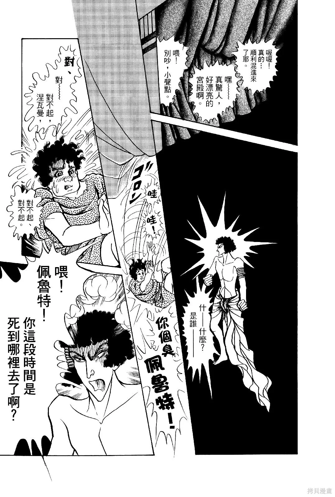 第69卷 第190页