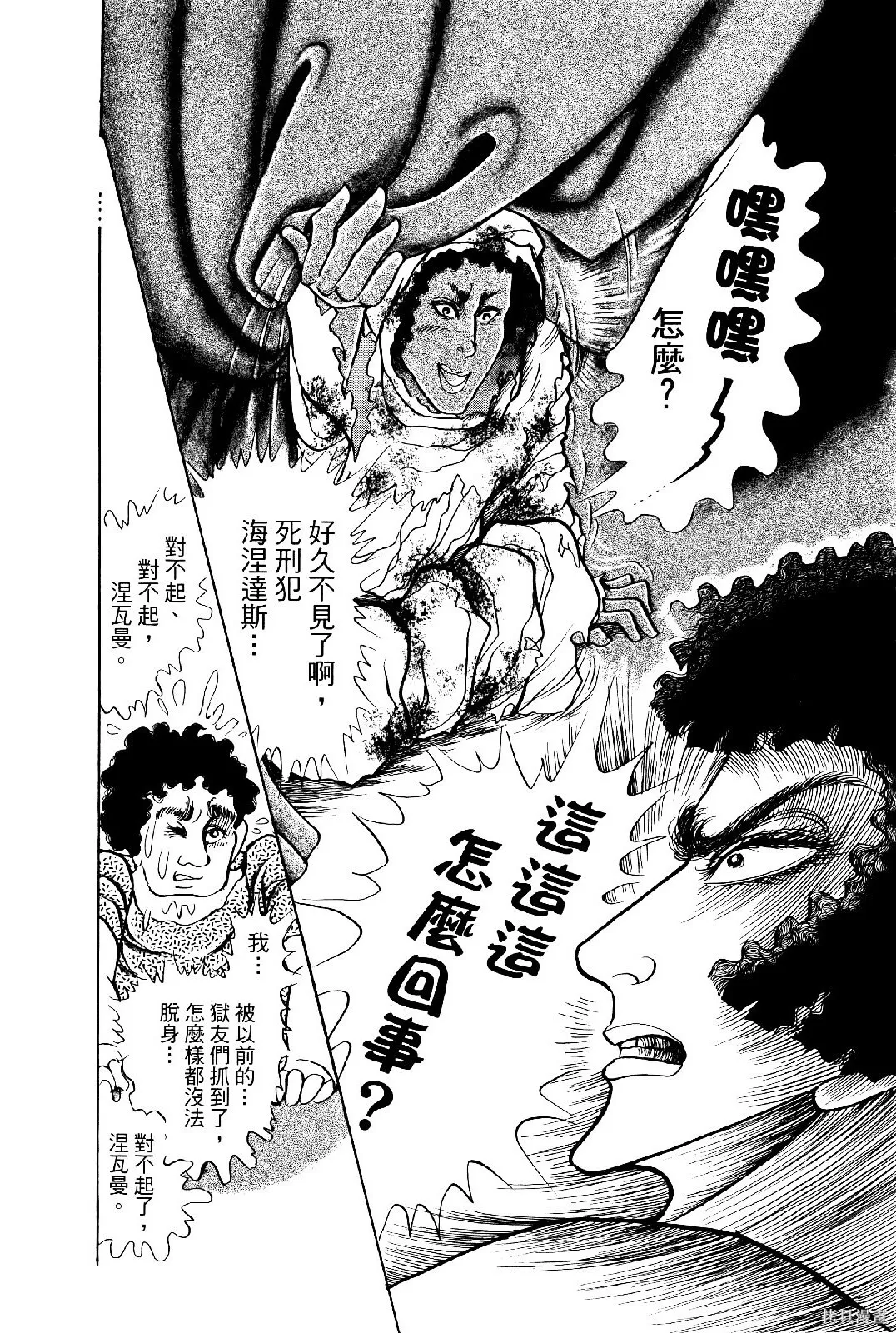 第69卷 第191页