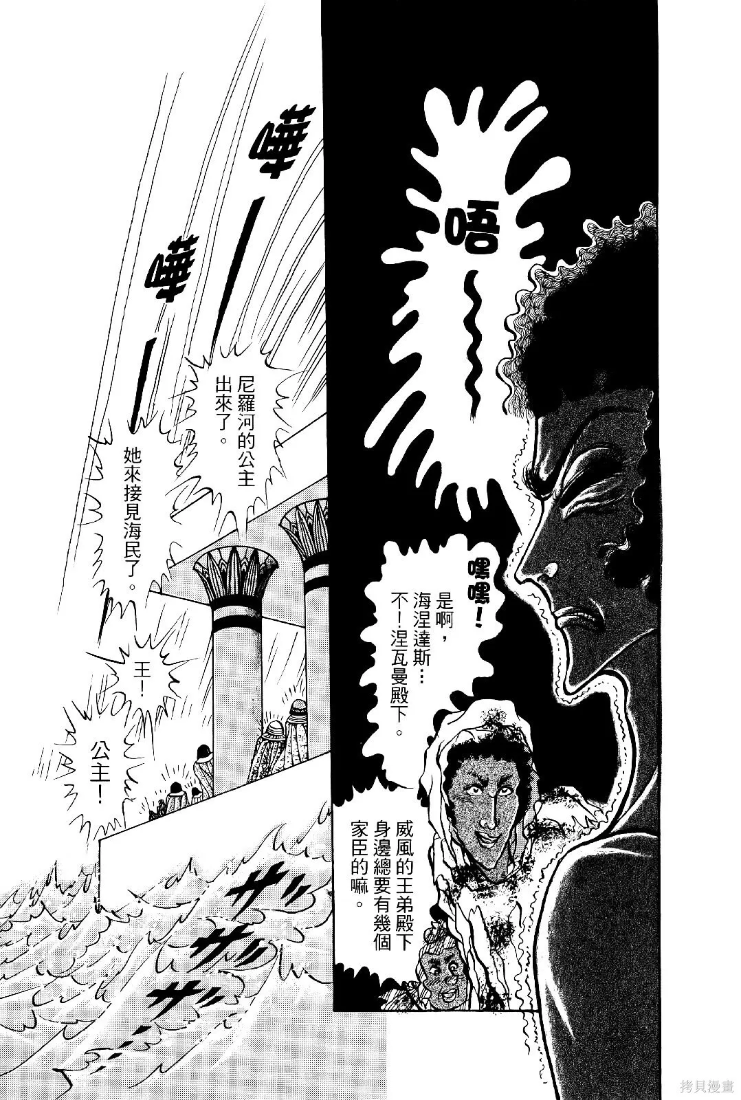 第69卷 第194页