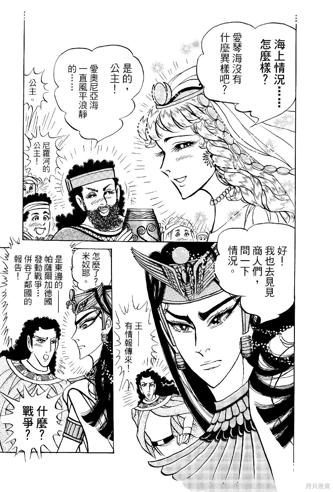 第69卷 第196页