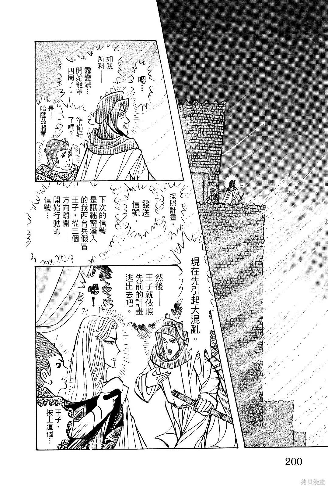 第69卷 第203页