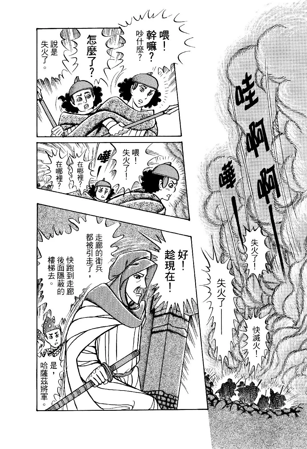 第69卷 第205页