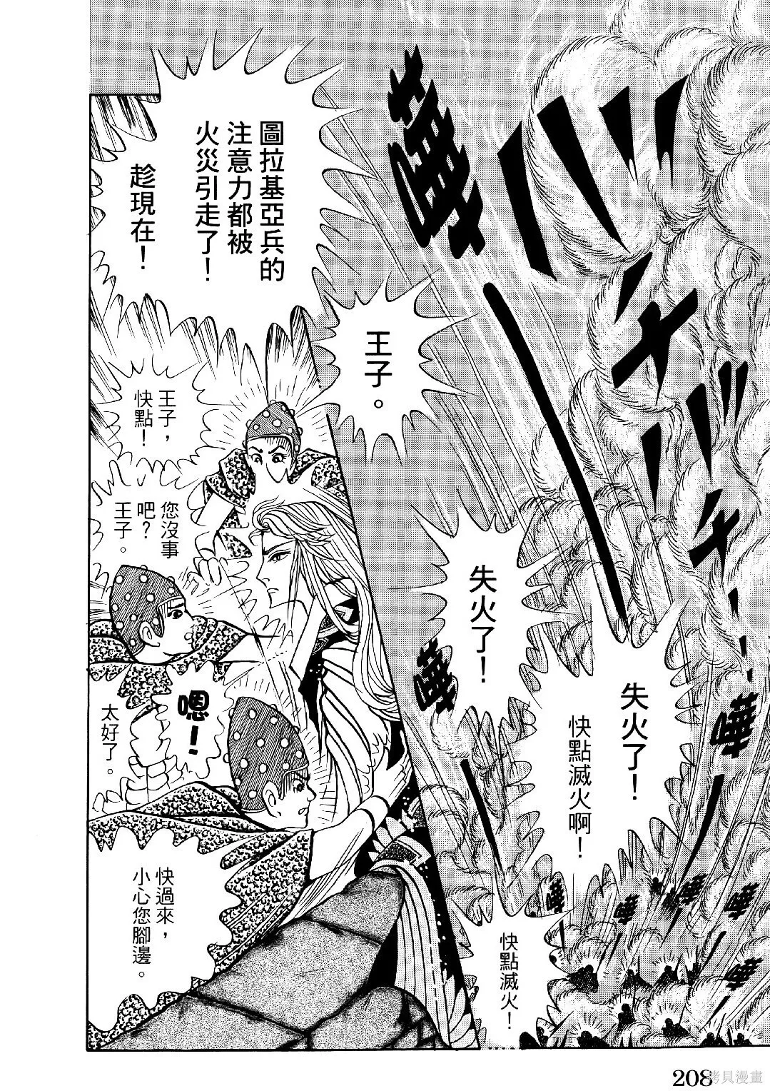 第69卷 第211页