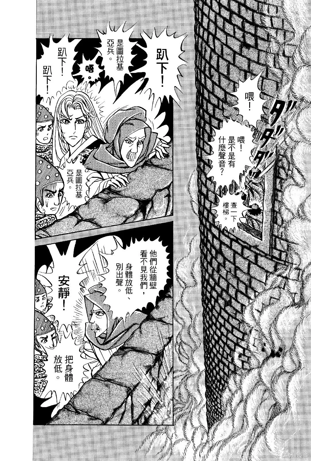第69卷 第213页