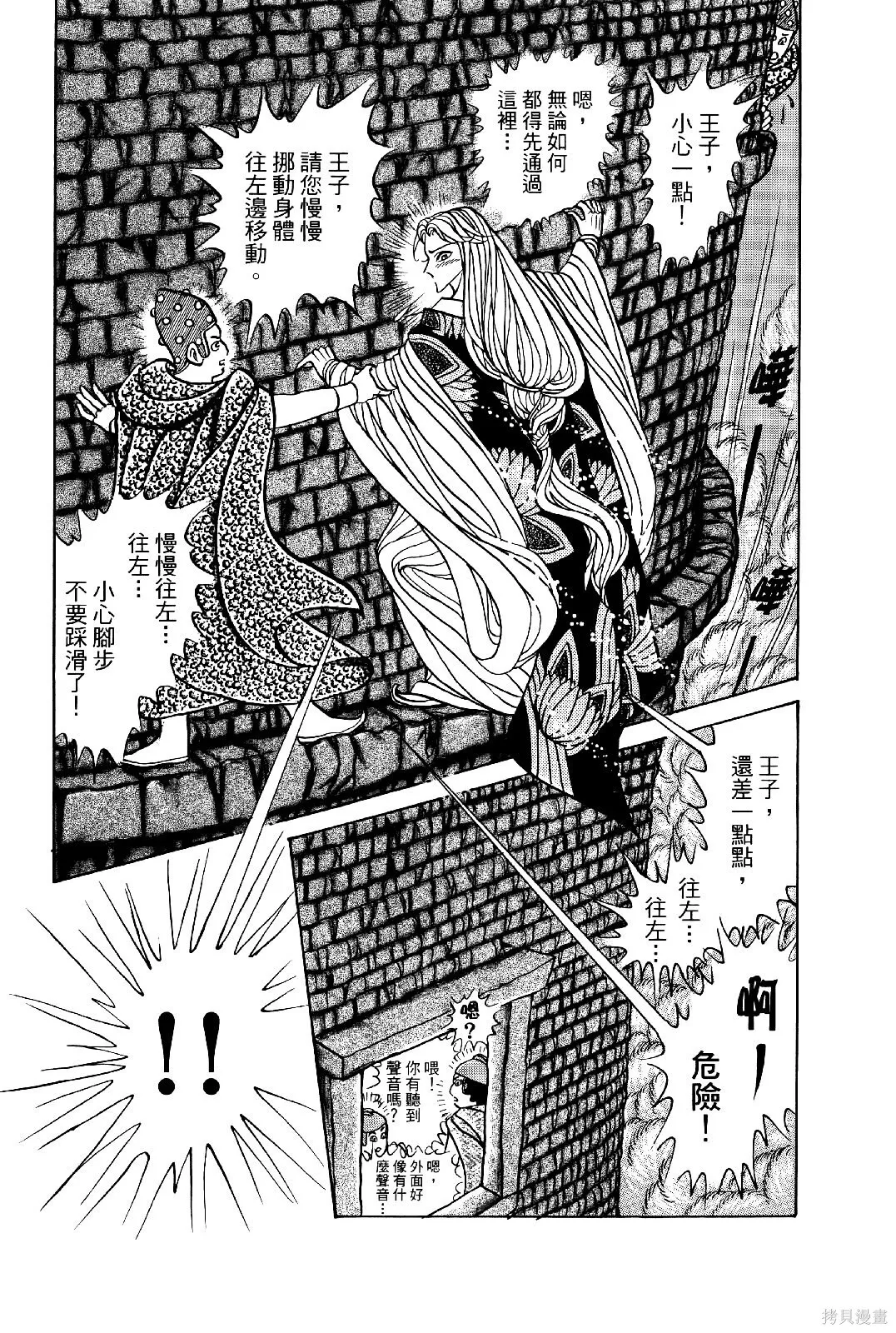 第69卷 第216页