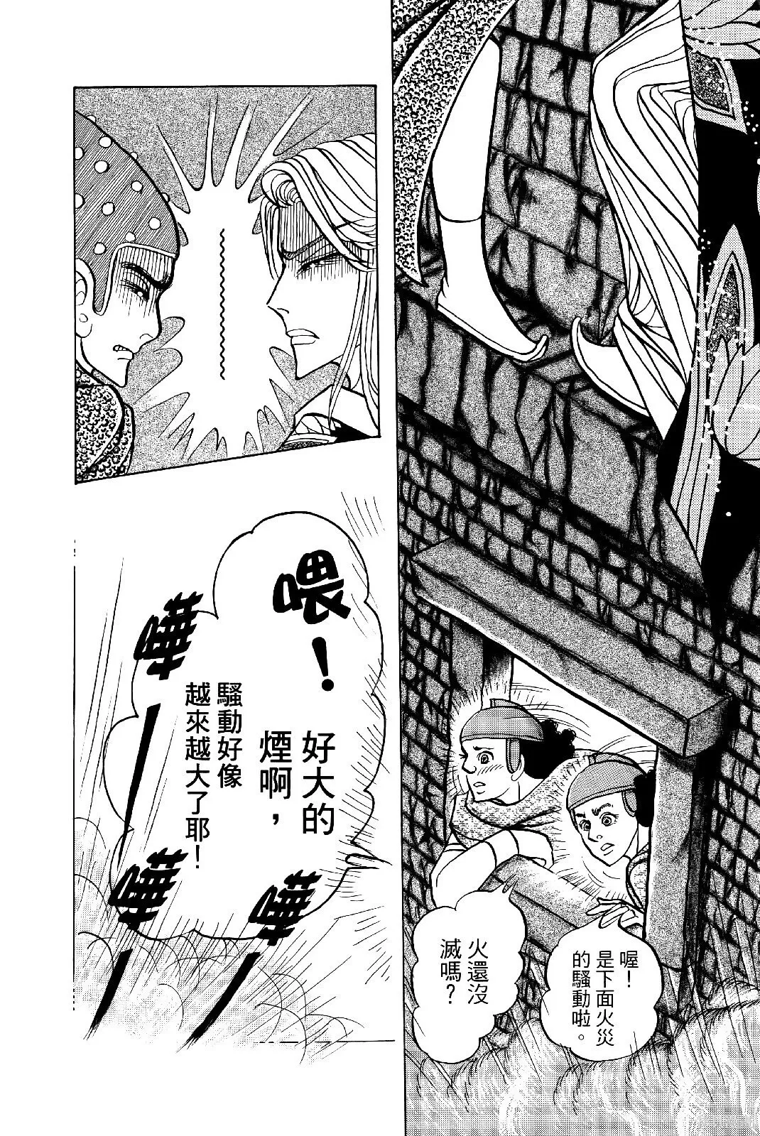 第69卷 第217页